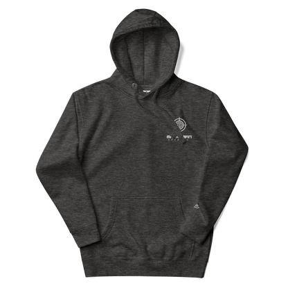 "World Scope" Premium Hoodie